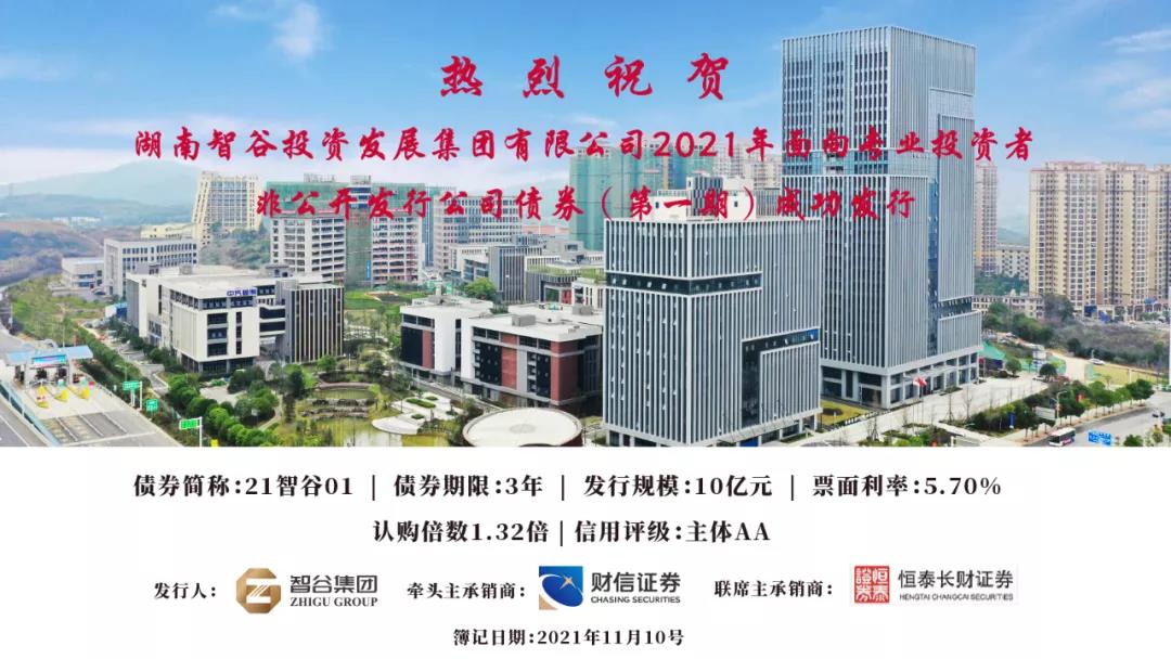 尊龙凯时-人生就是搏!