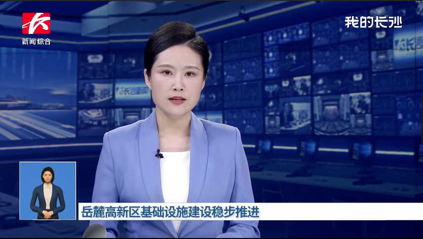 ��ɳ����Ƶ��ح��´������������ʩ�����Ȳ��ƽ�