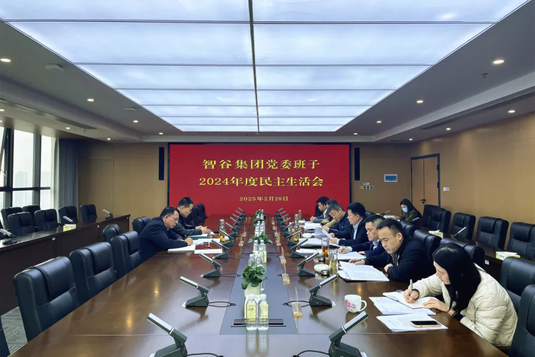 �ǹȼ��ŵ�ί�����ٿ�2024����������Ļ�