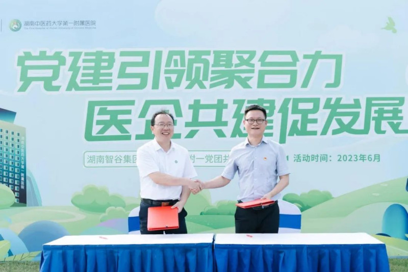 ���ϳ�ɳ���ǹȼ���Я����ҽ��һ����ҽ�󹲽���ƪ��