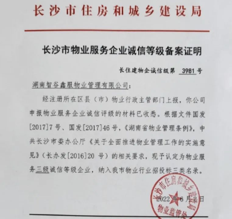 尊龙凯时-人生就是搏!