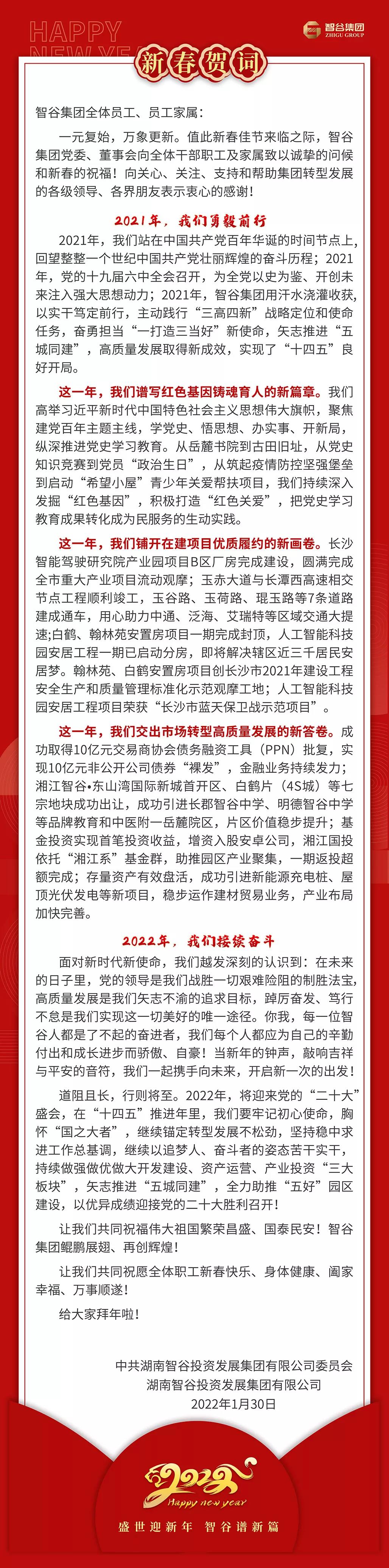 ������ʱ-�������ǲ�!