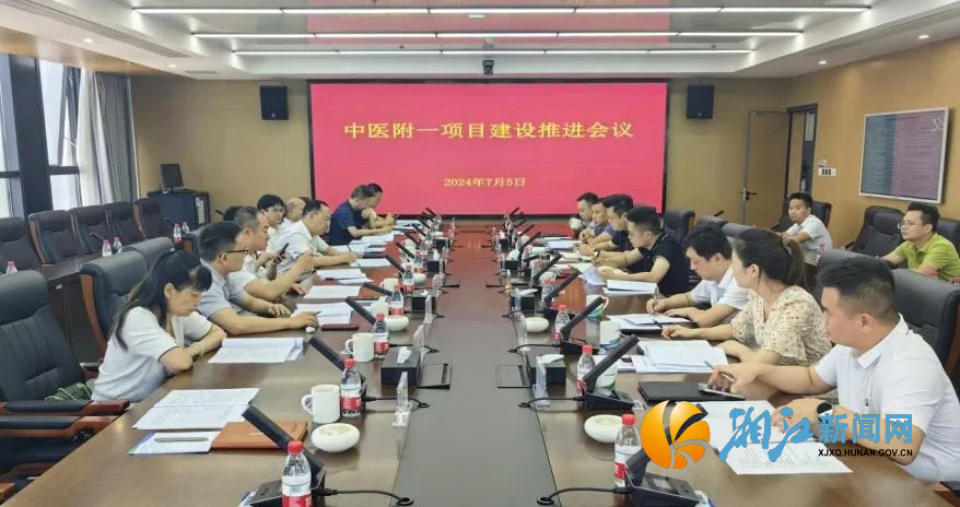 ��������վ������������ҽҩ��ѧ��һ����ҽԺ��´Ժ����Ŀ�����ƽ�������´�������ٿ�