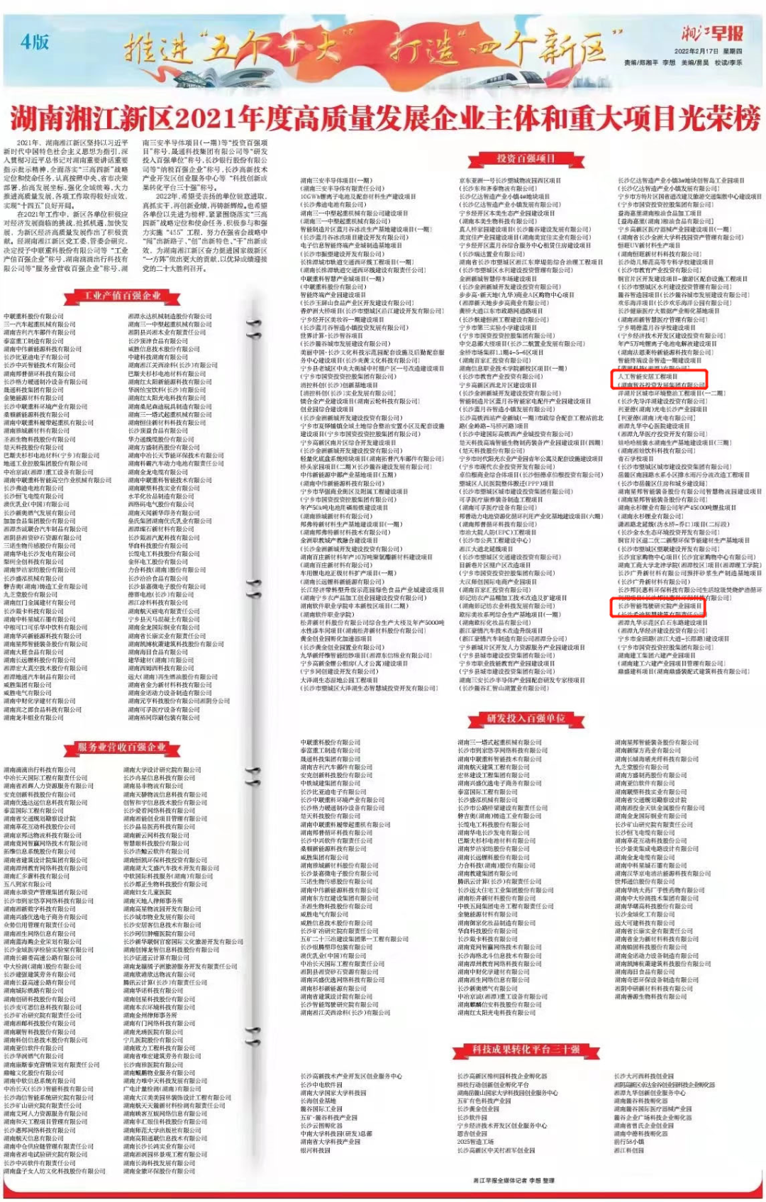 ������ʱ-�������ǲ�!